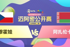 阿扎伦卡回归赛场，连败首场状态亮眼，独行侠观众沸腾！的简单介绍-365游戏平台官网